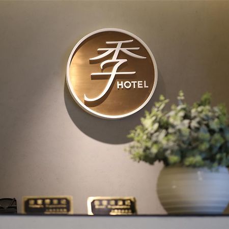 JI Hotel Kunming Green Lake Branch Exterior foto